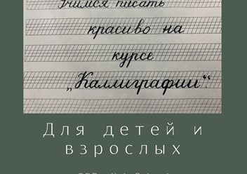 Фото компании  «BBEnglish School» 2