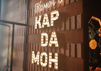 Фото компании  Профиреклама 6