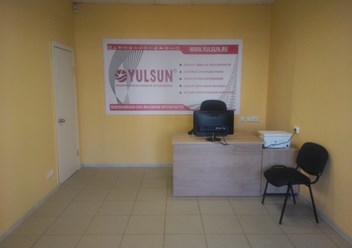 Фото компании  Yulsun 2