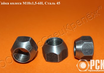 Фото компании ООО ТПК «СпецРусМетиз» 6