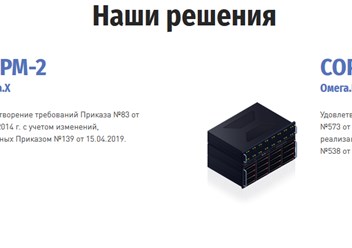 Фото компании  Специальные технологии 4