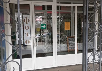 Фото компании  Геодезия-Кадастр 1