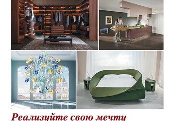 Мягкая кровать и тумбочки фабрики Lago
Гардероб из массива ореха каналето фабрики Porada