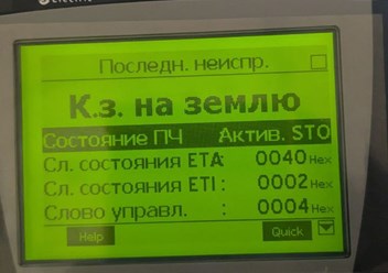 Фото компании ООО "ИСЛ системы" 5