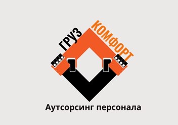 Фото компании ИП Груз Комфорт 4