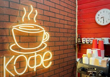 Вывеска «Кофе» вызывает первую ассоциацию с кофейней, где можно заказать пирожное или легкий салатик, сидя на обеденном перерыве или в компании хороших друзей.