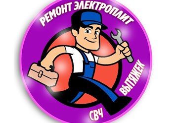 Ремонт кухонной техники +7(831)283-59-60