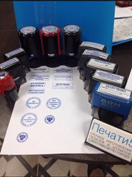 Фото компании  Печати 5 3