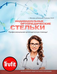 наша компания