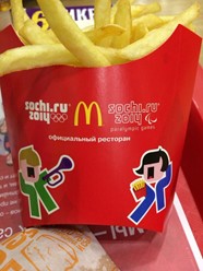 Фото компании  Макдоналдс, сеть ресторанов быстрого обслуживания 2