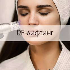 Фото компании ИП Косметолог Макарычева Ольга 3