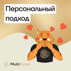 Фото компании ООО Мультикасса 1
