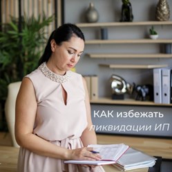 Фото компании  Buh-Autsorsing 1