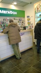 Фото компании  МегаФон, оператор связи 1
