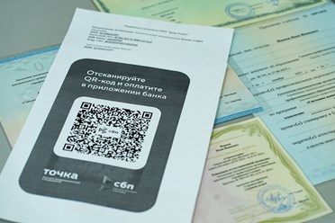Фото компании АНО ПрофБизнесСтандарт 1