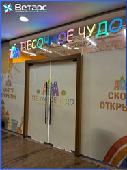 #ветарс #рекламныевывески #изготовлениевывесок #вывескиМосква #проектированиевывесок #брендирование #неоновыевывески #дизайнвывесок