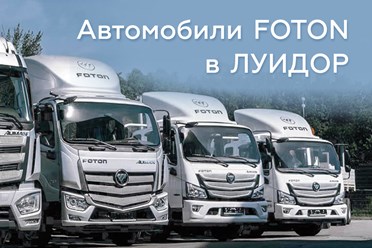 Фото компании ООО «Луидор-Уфа» 1