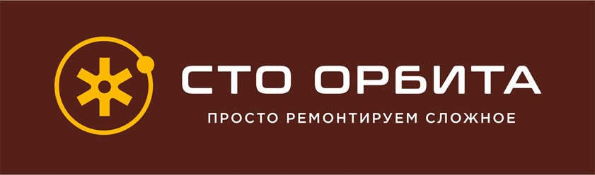 Ремонт автомобилей любой сложности