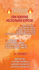 Фото компании  Хобот 2