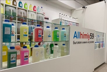 Фото компании  Allhimiy59 3