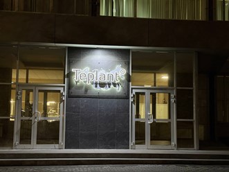 Фото компании  Промышленная Группа TEPLANT 3