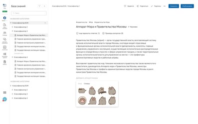 Фото компании ООО CraftTalk 2