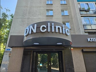 Фото компании ООО Медикал Превент 15