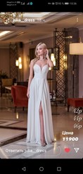 В НАЛИЧИИ САЛОН JULIA