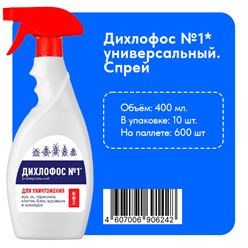 Фото компании ООО "Парус-Нева" 33