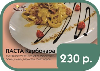 Фото компании  Кафе "Ваниль" 7