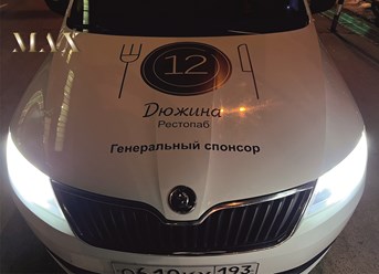 брендирование автомобилей