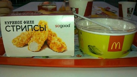 Фото компании  KFC, сеть ресторанов быстрого питания 2