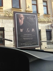 Фото компании  Solo, салон красоты 9