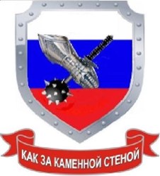 Фото компании ООО Агентство Безопасности "РУСИЧЪ-ЦЕНТР" 1