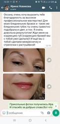 Фото компании  Преображение 11