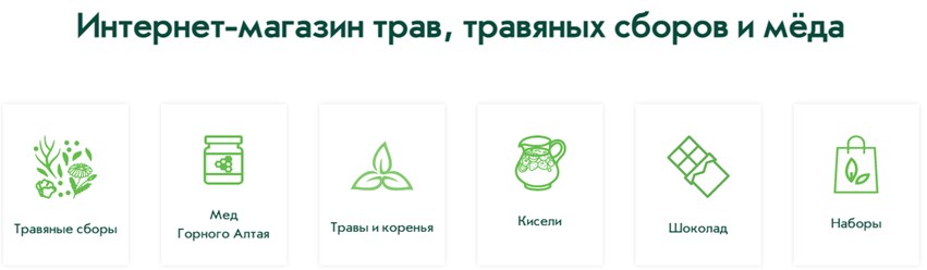 Фото компании  Viva Botanika 1