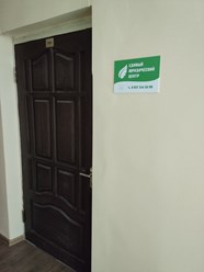 Фото компании  Единый Юридический Центр 3