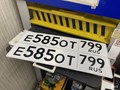 Фото компании  Госавтознак 3