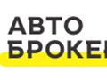 Фото компании ООО Автоброкер Клуб Санкт-Петербург 1