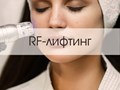 Фото компании ИП Косметолог Макарычева Ольга 3