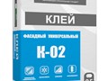 Клей SZ-MIX фасадный для утеплителя и армирования
