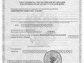 Фото компании АО "Танаис" 2