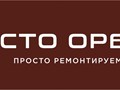 Ремонт автомобилей любой сложности