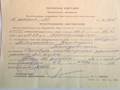 Фото компании АО «Янтарьэнергосбыт» 3