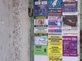 Фото компании ООО Рекламное агентство «Реклама без границ» 2