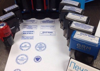 Фото компании  Печати 5 3