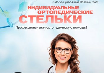 наша компания