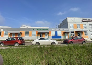 Фото компании ООО Теплотория 2