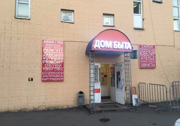 Фото входа