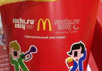 Фото компании  Макдоналдс, сеть ресторанов быстрого обслуживания 2